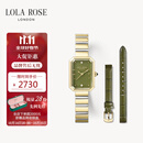 LOLA ROSE罗拉玫瑰方糖小绿表套装女士手表女士节日礼物送女友