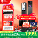 萤石启明Y5000FVS智能锁 静谧黑 3D人脸AI智能体无需指纹 支持掌静脉可视大屏 家用全自动猫眼视频门锁