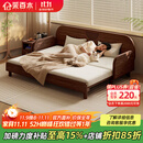 采百木沙发床  新中式黑胡桃木实木沙发床两用推拉多功能客厅储物组合 2米沙发床【海绵款】会呼吸的棉麻 组装