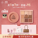3CE气质眼颊两件套 眼影腮红化妆品套装生日礼物女生闺蜜