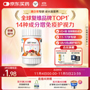 善存青少年11-17岁多种复合维生素 B族B1B6补铁VACDE锌硒烟酰胺 60粒