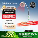 仙鹤神灯院线同款红外线理疗灯医用烤灯治疗理疗仪电磁波治疗器中秋礼