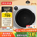 京东京造 烘干机 干衣机 7公斤家用直排式单独单烘干杀菌一体机 烘衣服祛螨除潮 家电国家补贴JZ-HGJ011