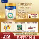 美素佳儿（Friso）皇家幼儿配方奶粉 3段（1-3岁幼儿适用）800g 乳铁蛋白 (新国标)