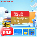 闪迪（SanDisk）128GB TF(MicroSD)内存卡 4K极速金卡A2 V30 U3行车记录仪 运动相机无人机 监控存储卡 读190MB/s