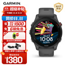佳明（GARMIN）Forerunner255专业跑步户外运动智能手表多星定位心率血氧 神秘灰
