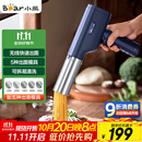小熊（Bear）面条机家庭用 家用压面机 无线手持压面枪 小型电动自动不锈钢压面条机 5种出面模具YMJ-K40Z7