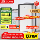 德业（Deye）除湿机/抽湿机 除湿量25升/天 家用轻音地下室除潮除湿器干衣机客厅卧室 手机智控DYD-T22A3