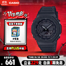 卡西欧（CASIO）手表男士G-SHOCK八王子运动学生青少年日韩表送男友GA-2100-1A1