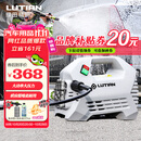 绿田（LUTIAN）高压家用洗车机大功率感应清洗机洗车神器220v水枪接新能源雪豹P4