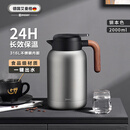 艾曼格（IMOGY）德国艾曼格保温水壶家用保温壶保温瓶大容量热水壶316L不锈钢暖壶