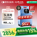 海龟制氧机5L升吸氧机大流量氧气机老人家用医用VH5-N国家补贴