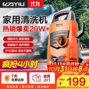 亿力高压洗车机4435H 1400W家用清洗机高压洗车水枪洗车神器全套水枪