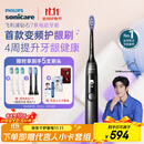 飞利浦（PHILIPS）电动牙刷钻石7系护龈刷  生日礼物 情侣款 送男生/女友  变频护龈 HX3792/01钛银灰 