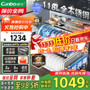 康宝（Canbo）118L三层不锈钢磐石消毒柜嵌入式家用大容量高温板架巨量分层消毒碗柜【国家补贴】XDZ110-EN321