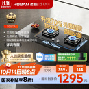 老板（Robam）【搭配老板小黑翼系列】【70%热效率】JZT-55B7A天然气燃气灶煤气灶灶具国家补贴5.2kW火力猛火灶