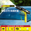 KARCHER德国卡赫无线洗车机KHBAir户外清洗机洗车高压喷水水枪手持锂电