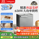 东菱（Donlim）【国家补贴】升级款面包机 全自动家用和面机 可预约 智能双撒 高成功率面包机 冰淇淋机DL-4705