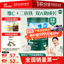 英氏婴幼儿米粉维C加铁DHA+ARA米粉258g营养宝宝辅食加铁米糊6月+