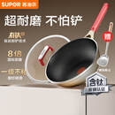 苏泊尔（SUPOR）炒锅有钛不怕铲炒菜锅不粘8倍耐磨煎炒锅32cm通用 可进洗碗机