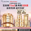 兰蔻菁纯面霜60ml滋润版玻色因抗皱紧致保湿护肤品套装生日礼物送女友