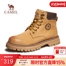 骆驼（CAMEL）【王俊凯同款】会员马丁靴男秋冬2025新款大黄靴户外工装登山靴 G122W7757TR金黄色（男 绒里款） 42