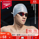 速比涛（Speedo）加大泳帽防水护耳长发适用成人硅胶泳帽 银色/白色