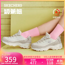 斯凯奇（Skechers）卷毛熊女鞋春厚底老爹鞋熊猫鞋防滑休闲运动鞋150240