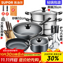 苏泊尔（SUPOR）不粘炒锅无烟厨房全锅具套装组合平底锅汤锅煎锅燃气电磁炉通用 六件套【炒+煎+汤+蒸+刀+铲】