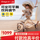 丸丫T6-2遛娃神器高景观婴儿推车可坐可躺轻便折叠可换向香槟金PLUS
