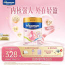 美素佳儿妈妈 (Frisomum)孕产妇配方奶粉（调制乳粉）800g