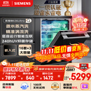 西门子（SIEMENS）黑魔镜636Ultra16套+3嵌入洗碗机 智净魔方高配版 双一级认证省水省电一键单消毒SJ43HB08KC