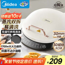 美的（Midea）电饼铛家庭用双面加热上下盘可拆洗煎饼铛煎烤机烙饼锅早餐机加深烤盘大火力大尺寸电饼档JKC3078