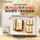 兰蔻菁纯面霜30ml轻盈版玻色因抗皱保湿护肤品套装礼盒送女友中秋礼品