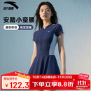 安踏（ANTA）小蛮腰泳衣女士连衣裙式成人保守泳装修身显瘦遮肉弹力温泉泳衣 L
