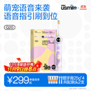 usmile笑容加儿童电动牙刷 数字牙刷 Q20流光紫 适用3-15岁 学生礼物 生日礼物 儿童礼物