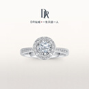 DR【卢浮宫巴黎戒】求婚钻戒 TRUE LOVE简奢款群镶结婚钻石节日礼物 热销【现货闪发】 10分G色VS1