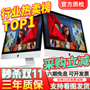 苹果 Apple imac 二手苹果一体机电脑台式机 21.5/27英寸 4K/5K 办公设计剪辑 京选电脑 | 一机一检 95新【超薄纯固态+独显】093-i5-8-256