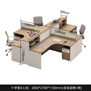 妙蕊职员办公桌办公室家具员工桌4四6人工位电脑卡座财务屏风桌椅组合 十字型4人位+活动柜+椅