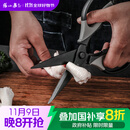 张小泉厨房钛剪刀不锈钢多功能剪刀夹核桃剪肉剪蔬菜烤肉剪 J200001