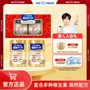 雀巢（Nestle） 奶粉成人中老年奶粉怡养高钙低GI送礼送父母送长辈 送礼 800g*2金装2合1配方奶粉礼盒装