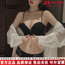 ESSONIO轻奢品牌文胸套装前扣内衣女小胸聚拢显大2025新款美背细肩带 黑色-套装 聚拢加强(美背版) 70A 32 (厚杯约2.0cm)