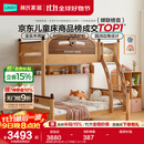 林氏家居全实木上下床上下铺儿童床双层子母床高低床加宽双人LH064A1可选 爬梯款|原木色|床+上下床垫 1.35x1.9米