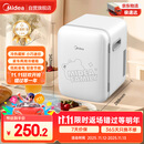 美的（Midea）小冰箱车载冰箱小型冷藏加热车家两用宿舍出租房美妆冰箱10L熊