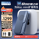阿卡西斯（acasis）80Gbps硬盘盒兼容雷电5/4 USB4 M.2 NVMe移动硬盘盒适用Mac mini M4电脑SSD扩容TB501Pro