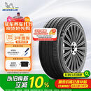 米其林（MICHELIN）汽车轮胎 235/45R18 98W 浩悦五代 Primacy 5 适配迈腾/凯美瑞
