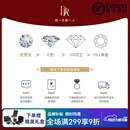 DR2025新款烟花鸽子蛋戒指新款轻奢小众S999纯银钻戒莫桑钻求婚 可提供定制培育钻服务 港号8-9号【指围47-49mm】