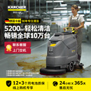 KARCHER 德国卡赫 工业商用大型手推式洗地机洗地吸干机擦地机 适用于机场火车站工厂商场宾馆超市 BD50/50标准版