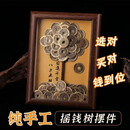 五帝钱相框点画工艺品日进斗金摆件招财开业手工diy八方来财送礼物乔迁