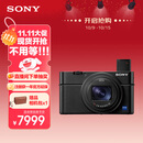 索尼（SONY）DSC-RX100M7 黑卡数码相机（24-200mm焦段 实时眼部对焦 4K HDR视频 RX100 VII/黑卡7）